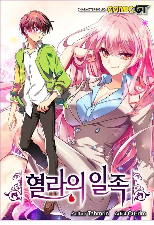Hyulla’s Race Chapter 44.2 Gambar 2